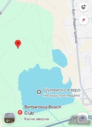 Парцел до Шуменското езеро