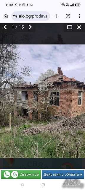 Продавам стара къща и дворно място в с. Момина Църква, общ. Средец, обл. Бургас