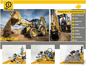 Резервни части за комбинирани багери CATERPILLAR JCB KOMATSU CASE NEW HOLLAND TEREX MF HIDROMEK