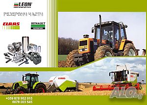 claas renault трактори комбайни резервни части на части