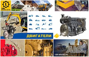 Директен внос на двигатели DEUTZ MWM PERKINS CATERPILLAR CUMMINS нови, втора употреба и рециклирани на части