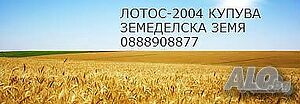 Продава парцел