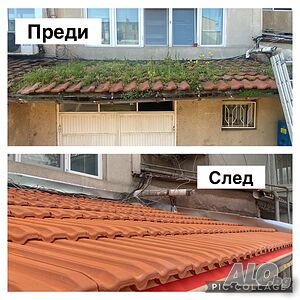 Ремонт на покриви