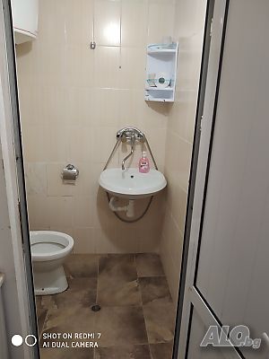 Едностаен апартамент
