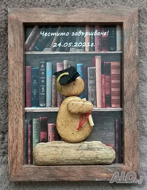 Подарък за дипломиране, ръчна изработка