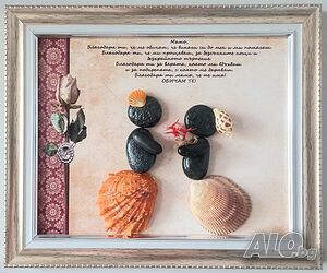 Подарък за майка с морски камъчета и миди, ръчна изработка