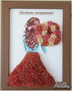 Подарък за абитуриентка със скандинавски мъх