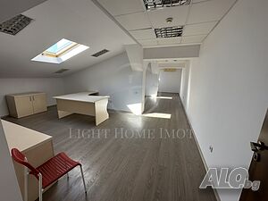 Офис / Централна гара
