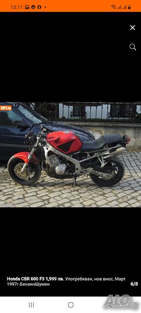 Honda CBR 600 F3