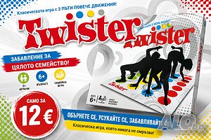 Игра Twister.