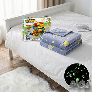 Светещо в тъмното одеяло Magic Blanket + Подарък Голям комплект конструктор с 165 части.
