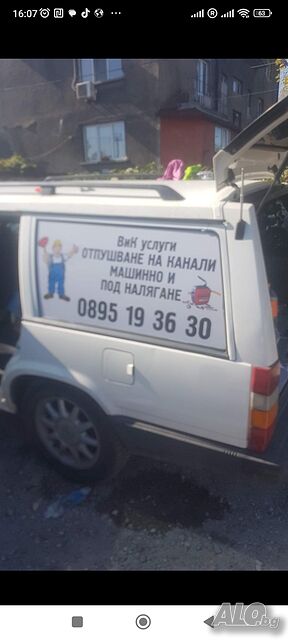 ВИК услуги