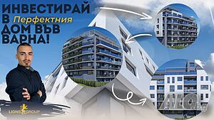 Двустаен, Изгрев, 125кв, 154990Е