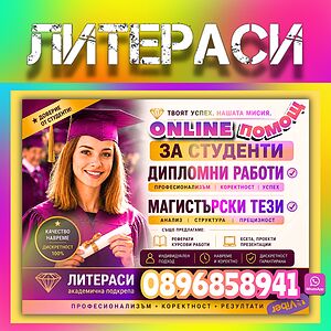 Димка Димова