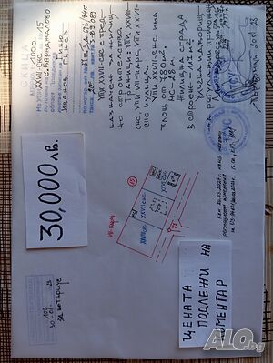 Продавам къща в село Караджалово