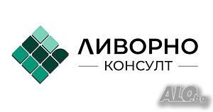 Счетоводни услуги - ниски цени и високо качество