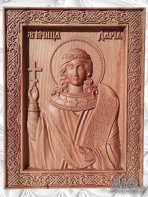 Икона на Света Мъченица Дария - авторска дърворезба