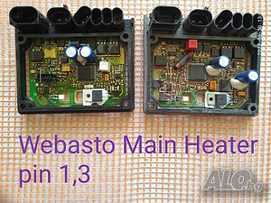Webasto C/Z/P/E/V печки - тест, ремонт, монтаж, отключване. платки, резервни части на части
