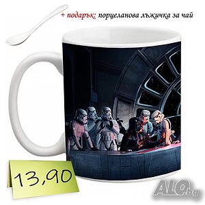Чаша SW - The Last Supper