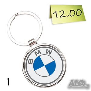 Ключодържател „BMW“