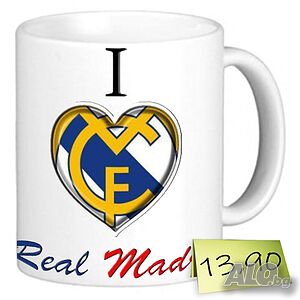 Чаша „Real Madrid“ - 4