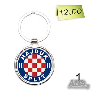 Ключодържател „Hajduk Split“
