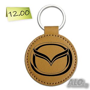 Гравиран кожен ключодържател „Mazda“