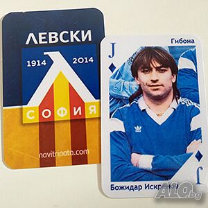 Карти за игра „Левски“