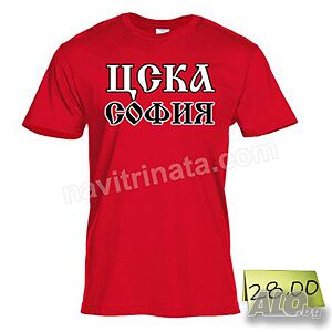 Тениска ”ЦСКА София”
