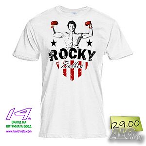 Мъжка тениска ”Rocky”