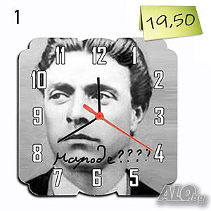 Стенен часовник ”Васил Левски”