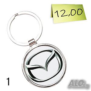 Ключодържател ”Mazda”