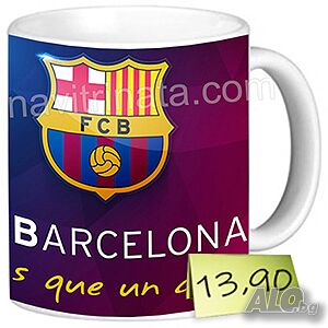 Чаша ”Barcelona”