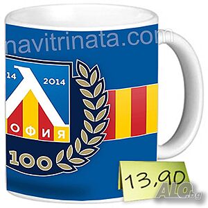 Чаша ”Левски”