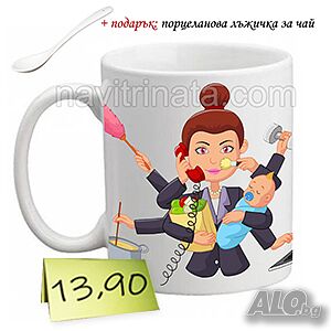 Чаша ”Мама може всичко”