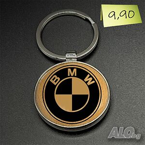 Гравиран ключодържател „BMW“