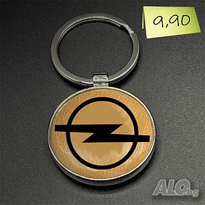 Гравиран ключодържател „Opel“