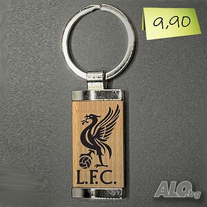 Гравиран ключодържател „Liverpool“