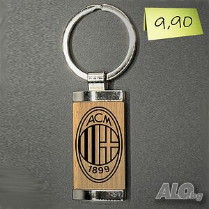 Гравиран ключодържател „Milan“