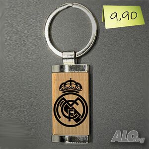 Гравиран ключодържател „Real Madrid“