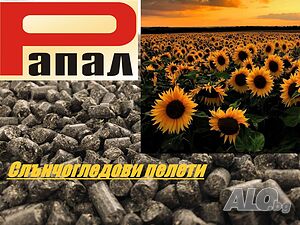 Продавам пелети