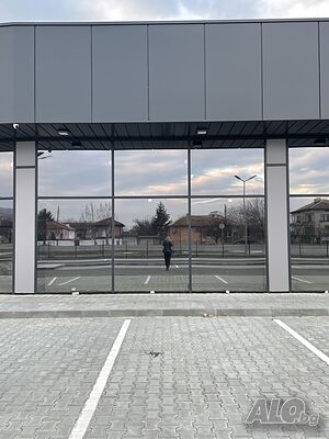 Магазин за промишлени стоки
