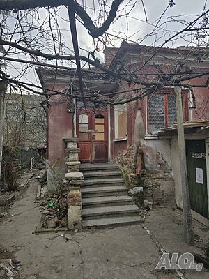 Къща с двор