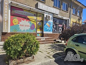 Търговски обект