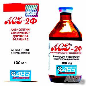 Где Купить В Новосибирске Фракцию 2