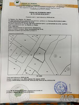 Парцел втора линия море, Крайморие