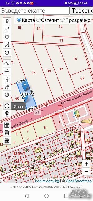 Парцел с лице на автомагистрала Тракия