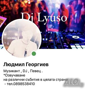 Dj Люсо - сватби, абитуриентски, частни партита за цялата страна