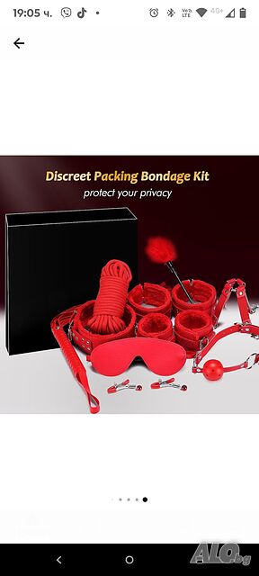 Комплект от 13 еротични играчки, BDSM, Белезници, Камшик, Яка,