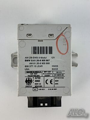 Имобилайзер за Бмв Х5 BMW X5 E53 3.0d EWS 61356905667